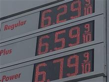 more than $6/Gallon at one station in Portland