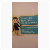 ごはん屋さんのトイレ③。
