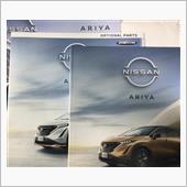 ニッサン　ARIYA カタログ