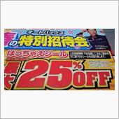 はっちゃえ2022春