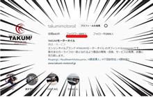 フォロワー3000人突破🥳