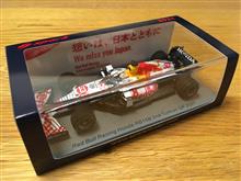 レッドブルRB16BトルコGPモデル