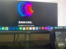 Apple Event、日本時間3月9日AM3時スタート。