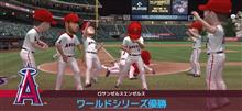 ゲームで優勝したよ