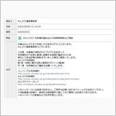 お仕置きされました(^^;