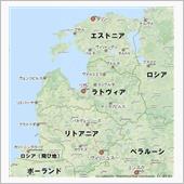 NATOのアキレス腱、スヴァ ...