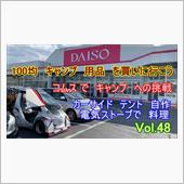 【YouTube動画アップ】 ...