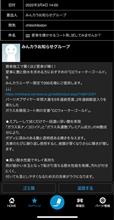 最高級? 実感させていただけますか? 最高級? 実感させていただけますか?