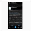 最高級？ 実感させていただけますか？