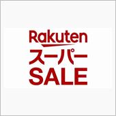 タイヤの替え時を見失った