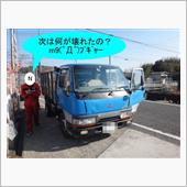 セリカおかえり～♪　（σ‐￣ ...