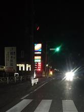 ハイオクかと思ったわ