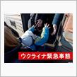 嬉しいお金の使い道