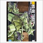 機動戦士ガンダム　バトルオペ ...
