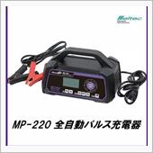充電器を考える②🤔