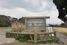 本州最西北端に位置する川尻岬　本の世界