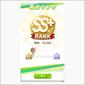 SS+