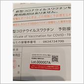 保護ポン活動はじめました(笑)