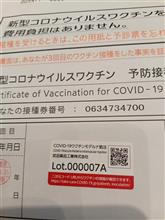 保護ポン活動はじめました(笑)