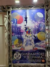機動戦士のイベント