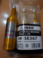 FCR-062ドーピング