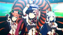 えい、えい、むん! えい、えい、むん!