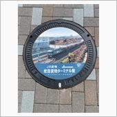 ご当地マンホール