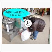 何を亡き者にしようとしとんじ ...