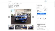 BMW 3シリーズ お買い得価格の中古車が増えてきた！