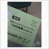 体温680
