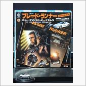 クルマ・ジャケ「Blade  ...