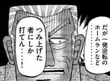 逆転の発想