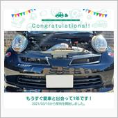 愛車と出会って1年！