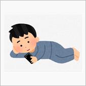 本日の連投には訳がある…