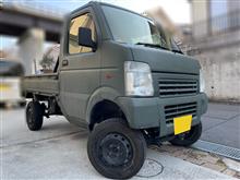 車検のために