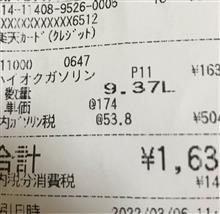 風が無ければサイコーなのに