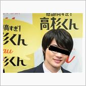 ハイオク高すぎ、高杉くん😭