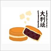 デカッ　雑　美味っ　(≧▽≦)