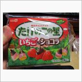 徒労で疲労