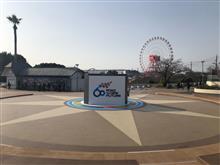 鈴鹿サーキット 60周年ファン感謝デー 鈴鹿サーキット 60周年ファン感謝デー