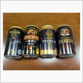 黒ビールの飲み比べ！