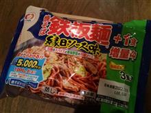 おかいどく