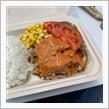 サンディアンケバブでケバブ弁当