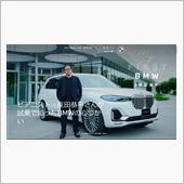 BMWディーラー速い！