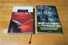 3月の読書 3月の読書