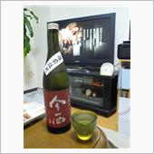 今西 純米酒 備前雄町