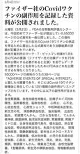 副作用（本来の作用？）のオンパレード