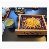 鰻を食べに……😆