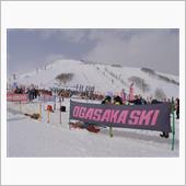 先日のSKI備忘録（近隣割- ...