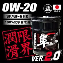 ハスラーとジムニーシエラ用に